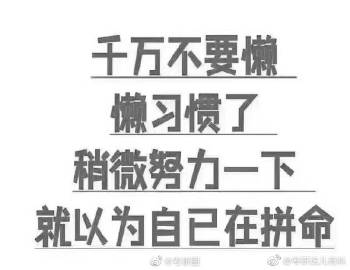 贵州人和主场逼平安徽师范大,保持不败 贵州人和主场逼平安徽师范大,保持不败