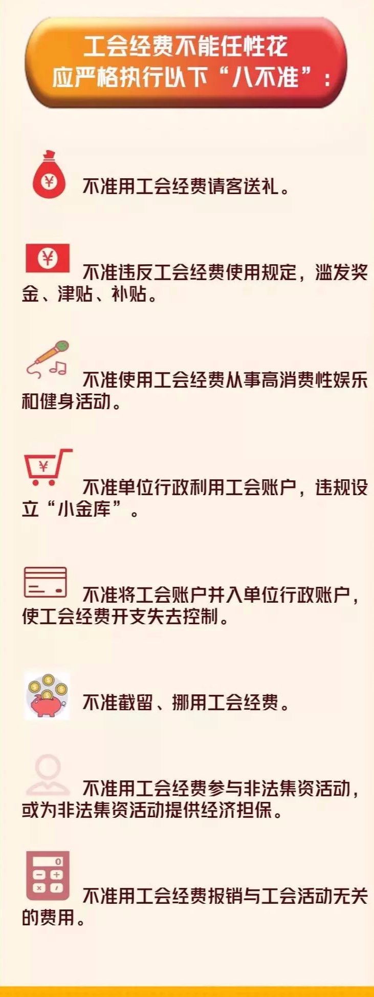 爱体育官方网站-欧洲联赛新规发布，球员福利受关注