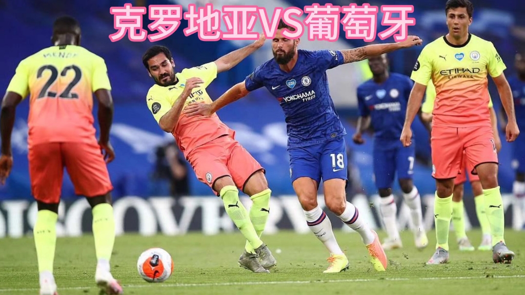 克罗地亚不敌西班牙,进入晋级险境 克罗地亚不敌西班牙,进入晋级险境