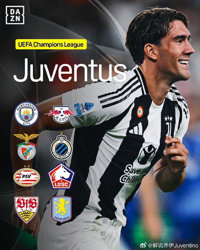 爱体育-尤文图斯遗憾出局，明年再战欧冠