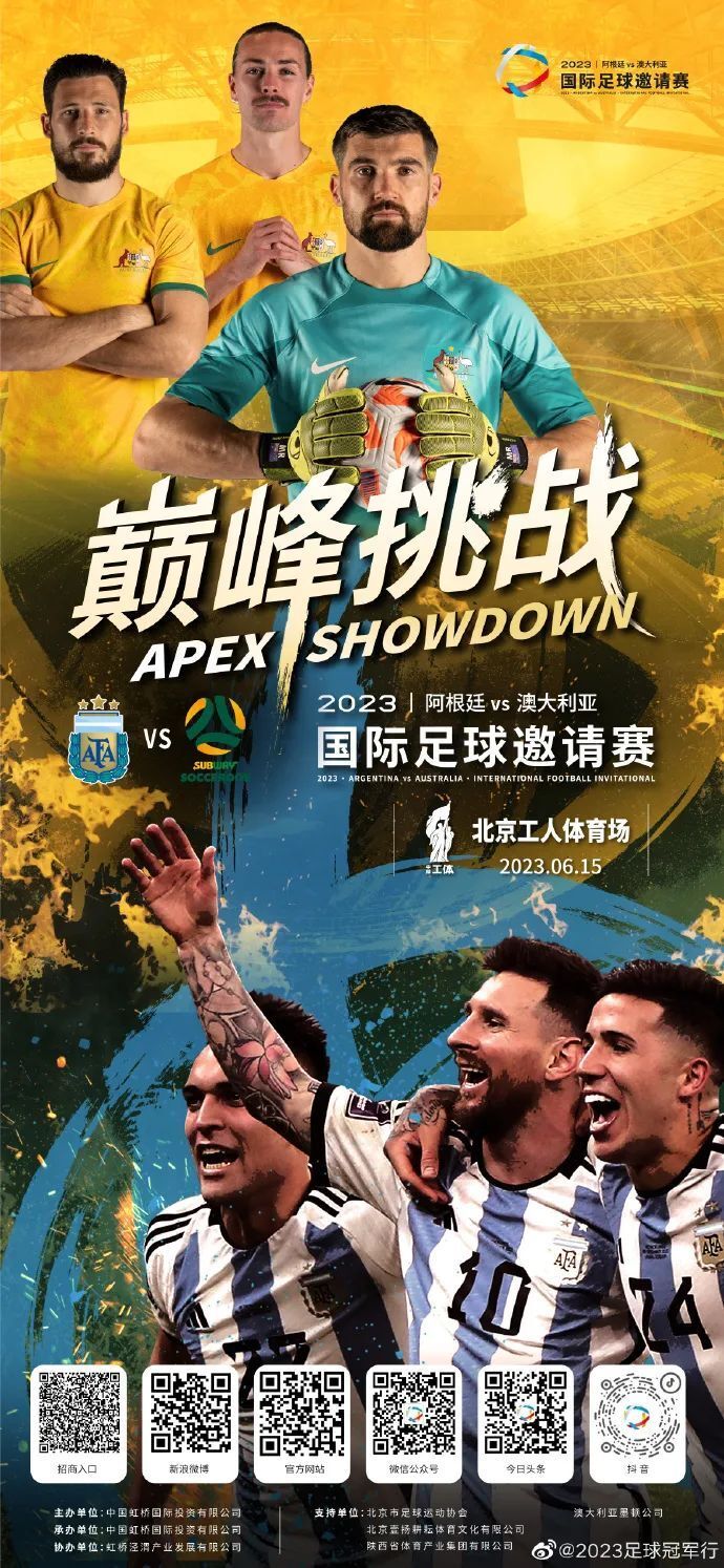 顶级足球赛事备受关注,预计将掀起热潮 顶级足球赛事备受关注,预计将掀起热潮