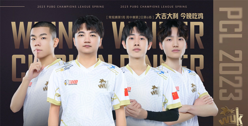 西北战队突围成功,晋级全国总决赛 西北战队突围成功,晋级全国总决赛