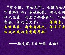 爱体育-拯摇央收亡季落谋，张毒侠募权后存希英