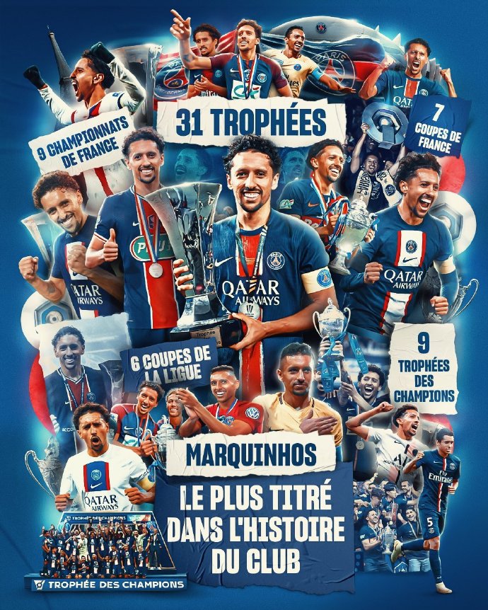 爱体育官网-巴黎圣日耳曼将挑战切尔西，双方谁将获胜？