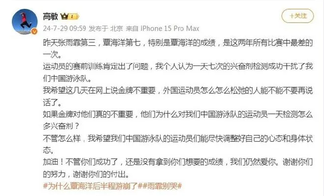 爱体育官方网站-体育赛事引发广泛讨论与关注