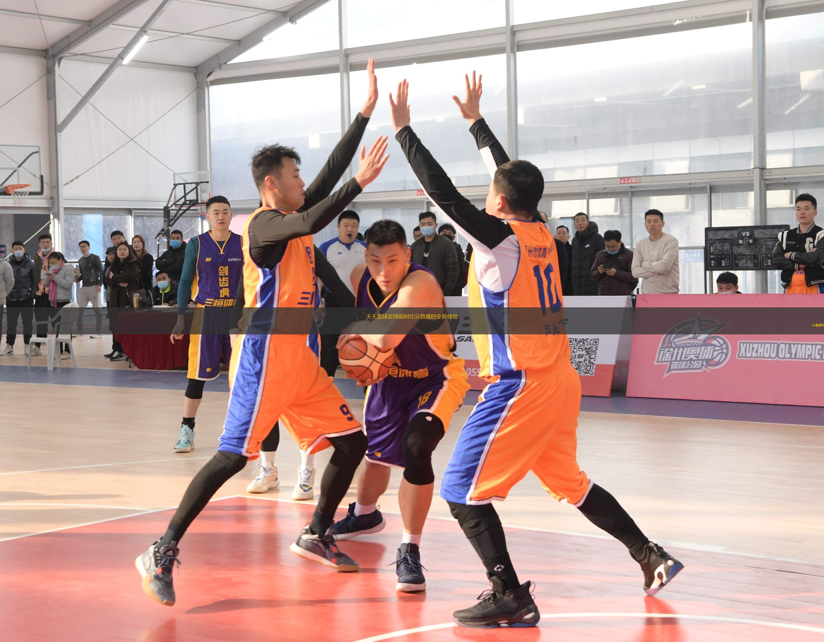 爱体育-集体训练热身，球队整体表现出色