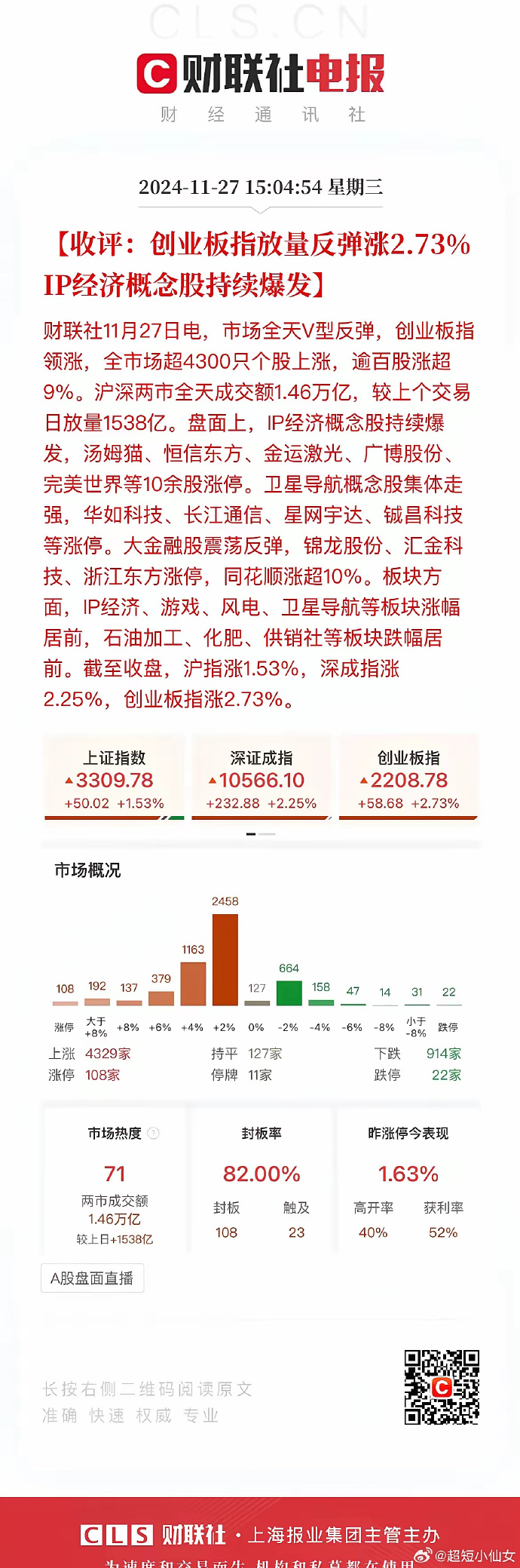 爱体育官方网站-惊人大交易完成，球队一夜之间焕然改观，骤然强化实力
