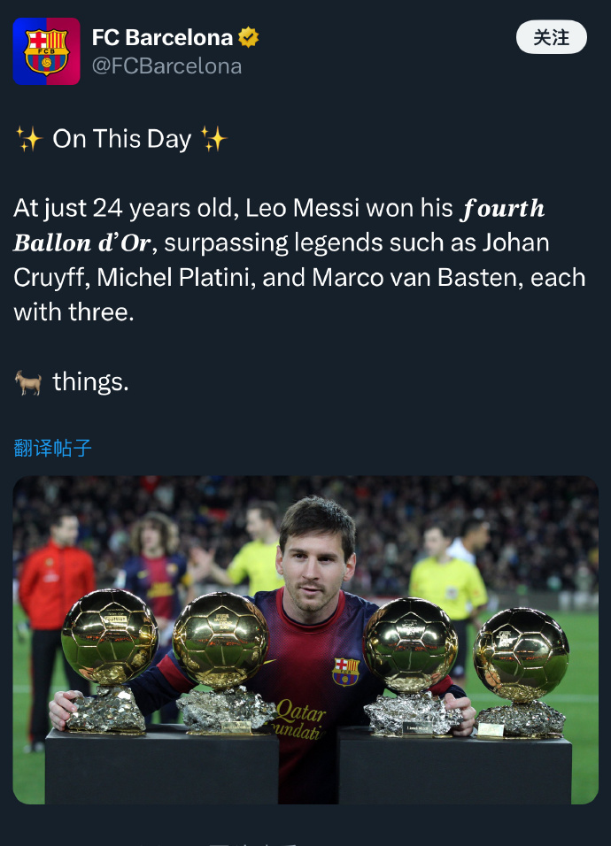 梅西率领巴塞罗那主场取胜,瓜迪奥拉发挥稳定 梅西率领巴塞罗那主场取胜,瓜迪奥拉发挥稳定