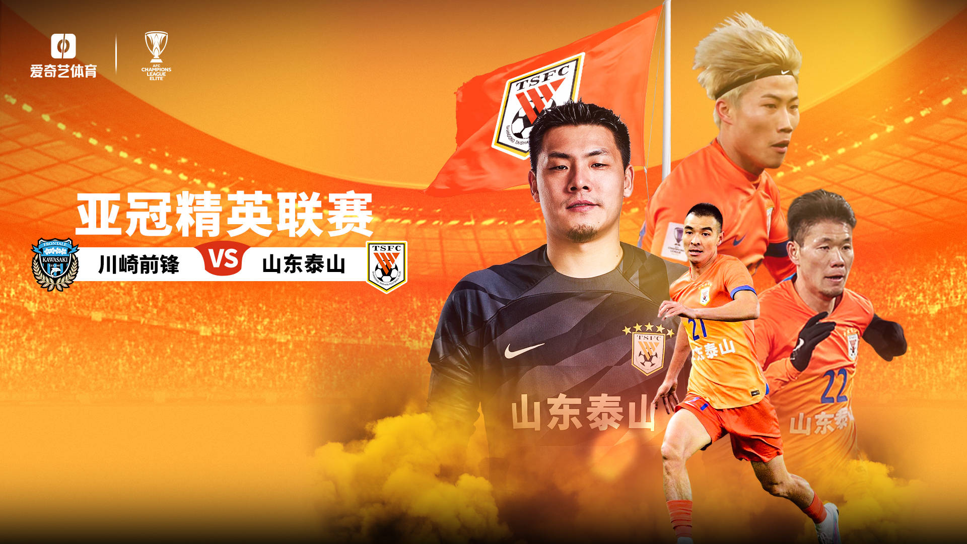 亚冠比赛中球队实力悬殊,再次证明 亚冠比赛中球队实力悬殊,再次证明