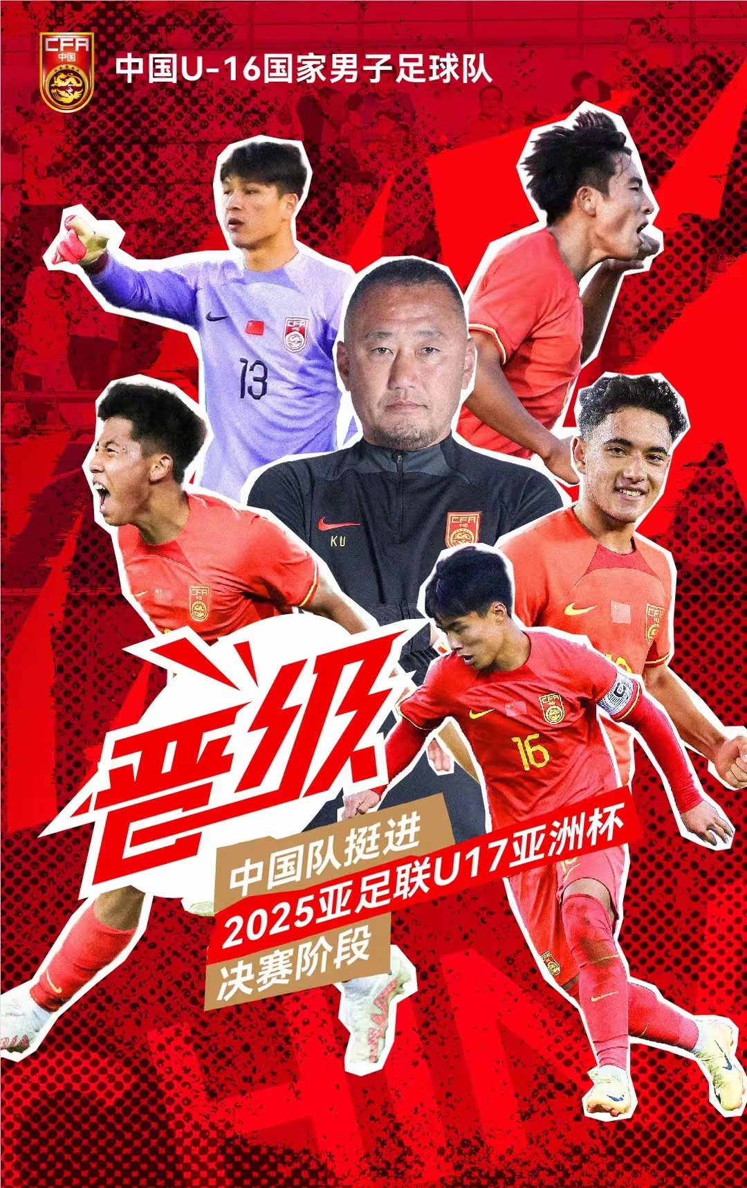 亚洲球队青年球员脱颖而出获赛季最佳 亚洲球队青年球员脱颖而出获赛季最佳