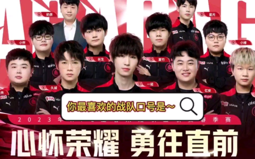 爱体育-迅猛冲刺！欧洲赛区预选赛战队勇往直前