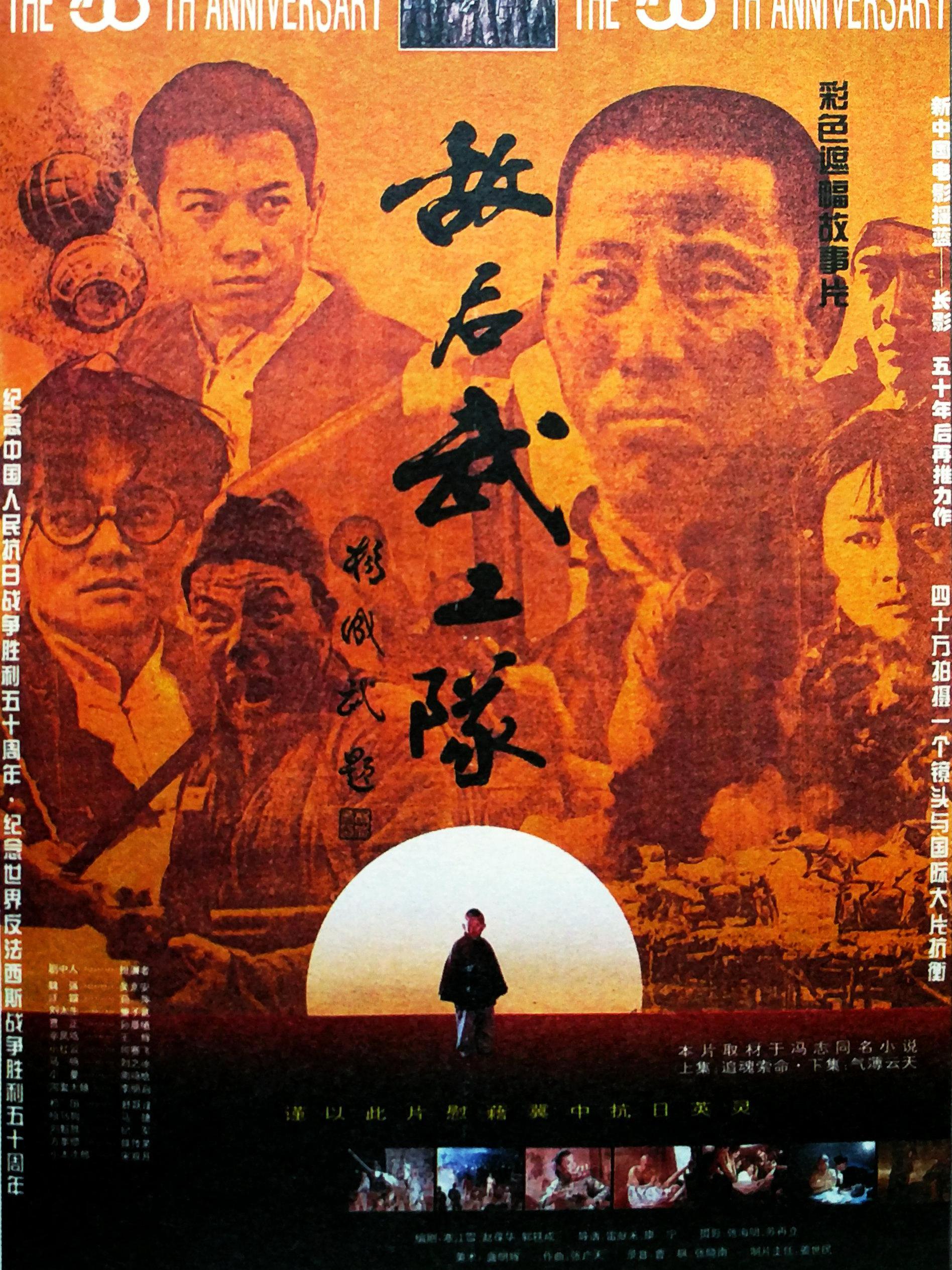 赤队展现出色团结,力压强敌 赤队展现出色团结,力压强敌