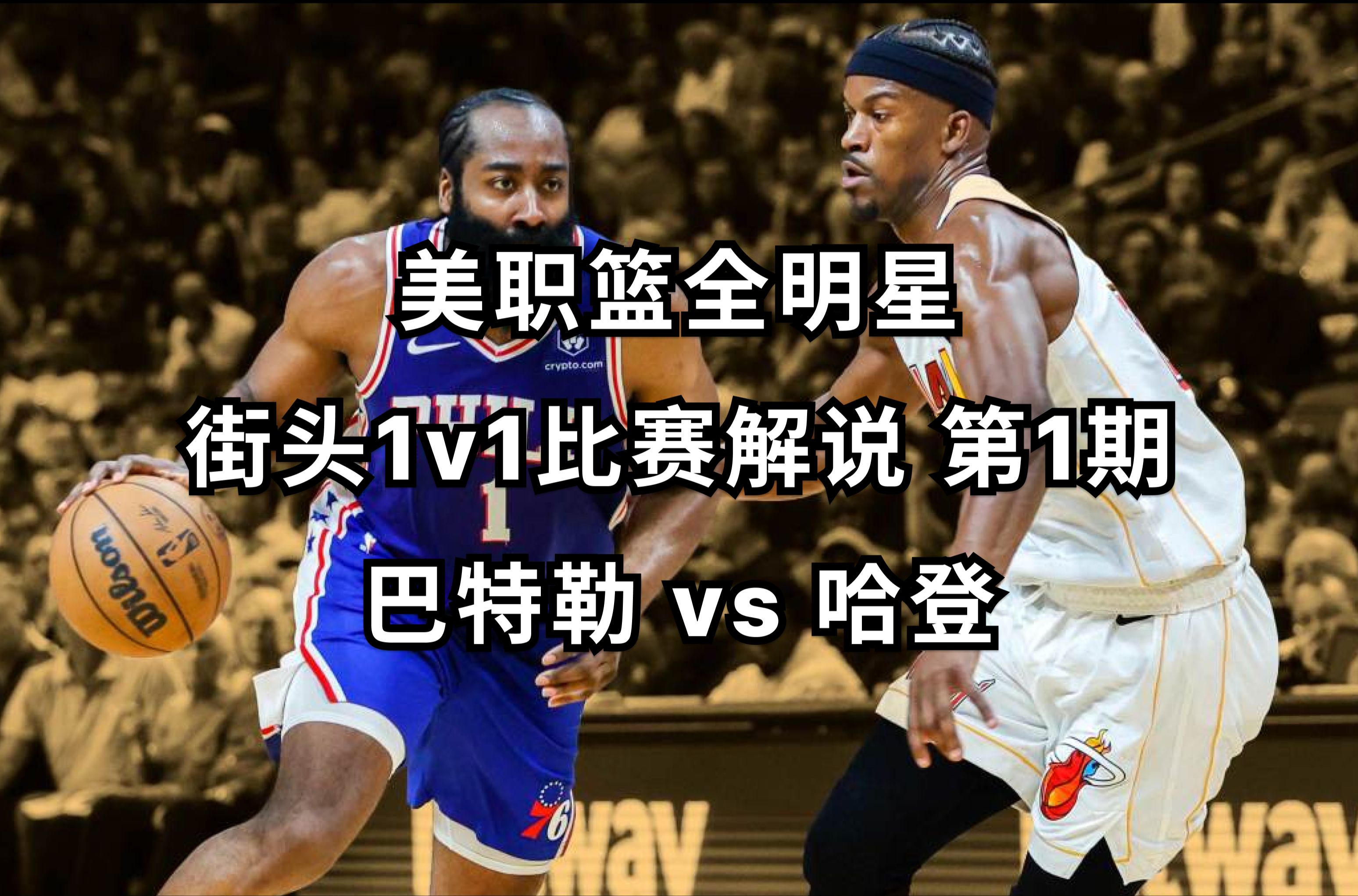 爱体育-美职篮球员在季前赛中获得个人荣誉