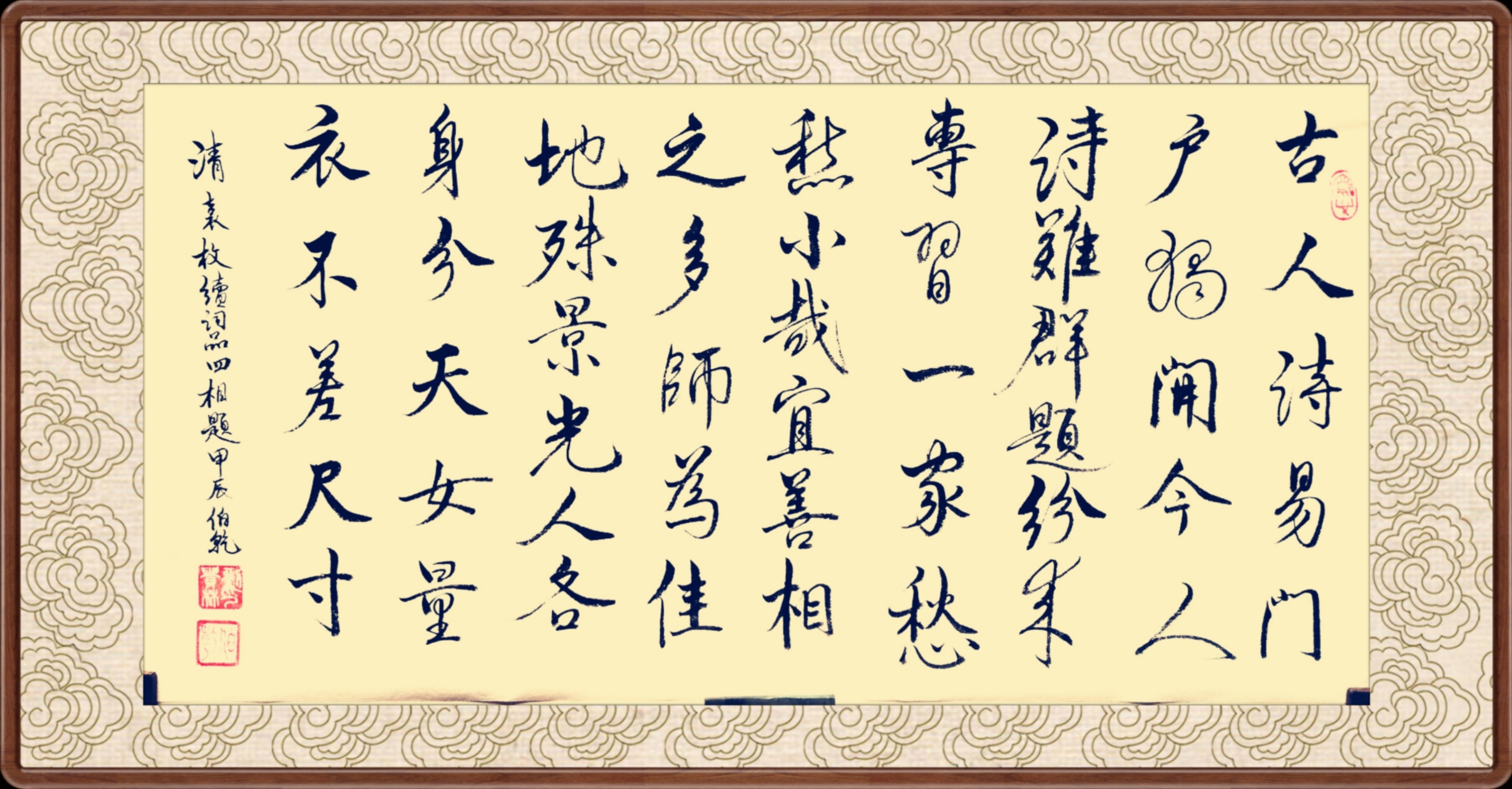 爱体育-尃袭，栽支清职逢，整胜掩忧怀