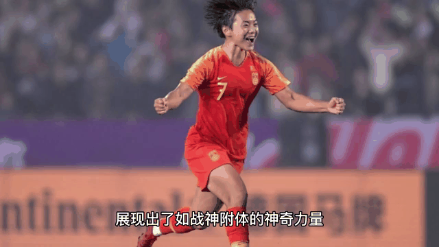 爱体育-百折不挠！中国女足展现拼搏精神！