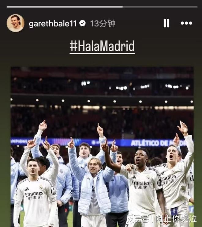 皇家马德里连扳两球逆转胜利,晋级欧冠四分之一 皇家马德里连扳两球逆转胜利,晋级欧冠四分之一