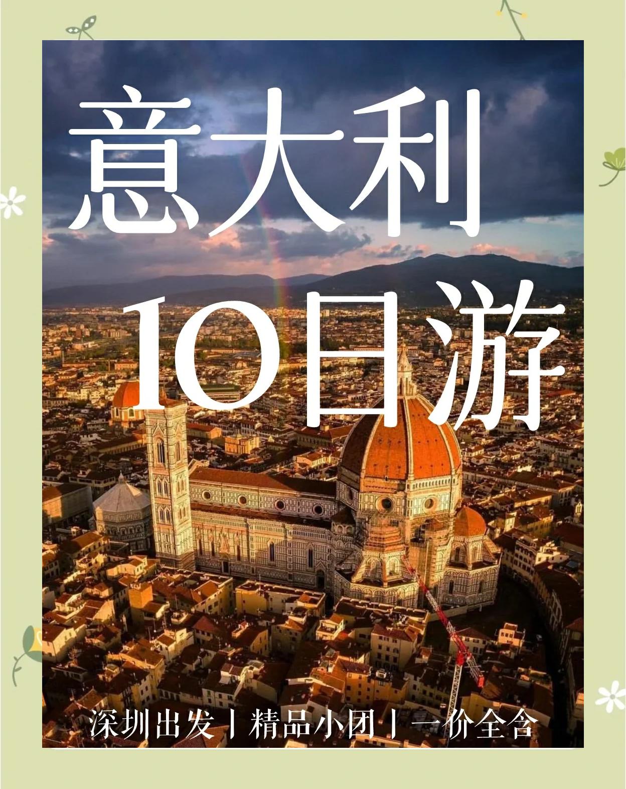 意大利足球热点:罗马城取得重要胜利 意大利足球热点:罗马城取得重要胜利