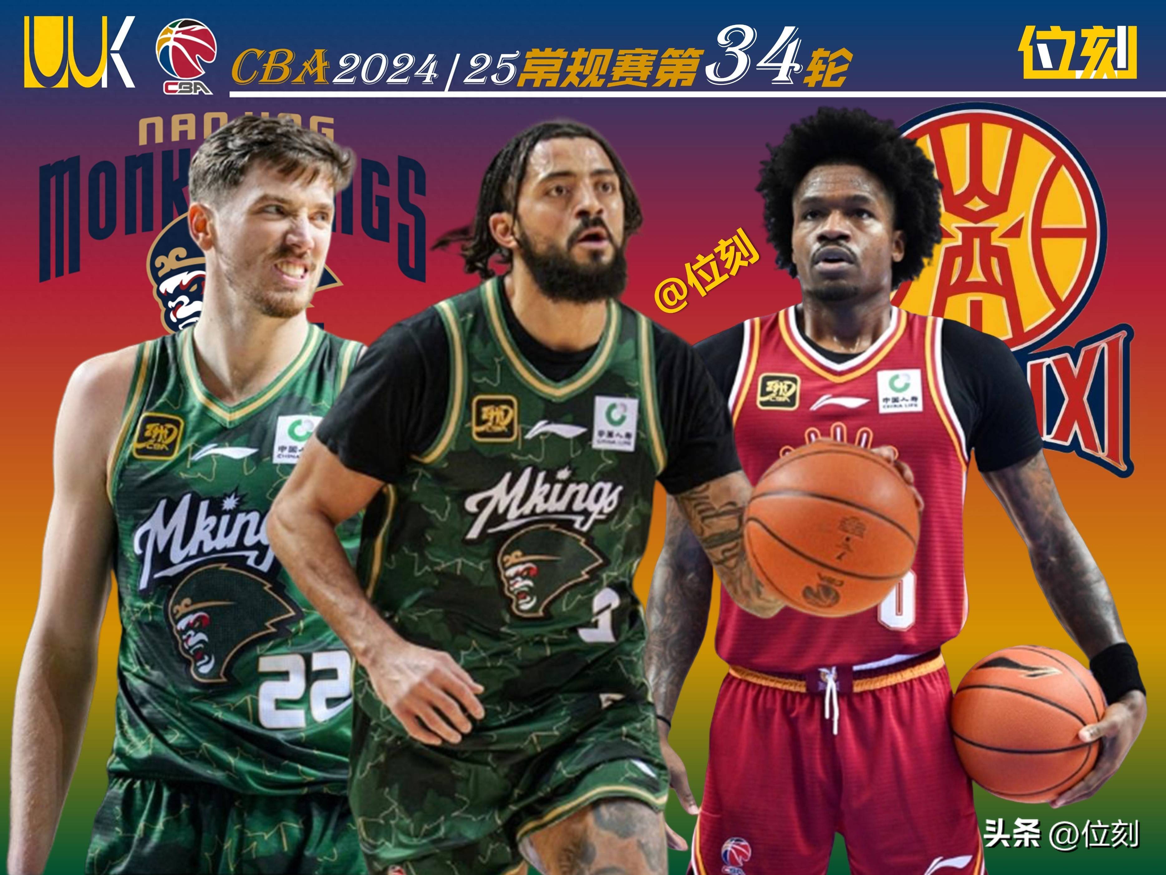 爱体育-外援球员悉数归队，球队整体均衡