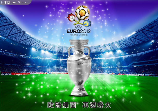 爱体育官方网站-保加利亚智取先机！欧洲杯奖杯等你拿