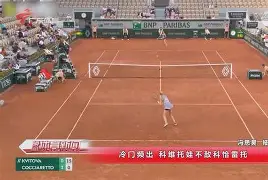 爱体育官方网站-津巴布韦逆袭法罗群岛，晋级次轮比赛