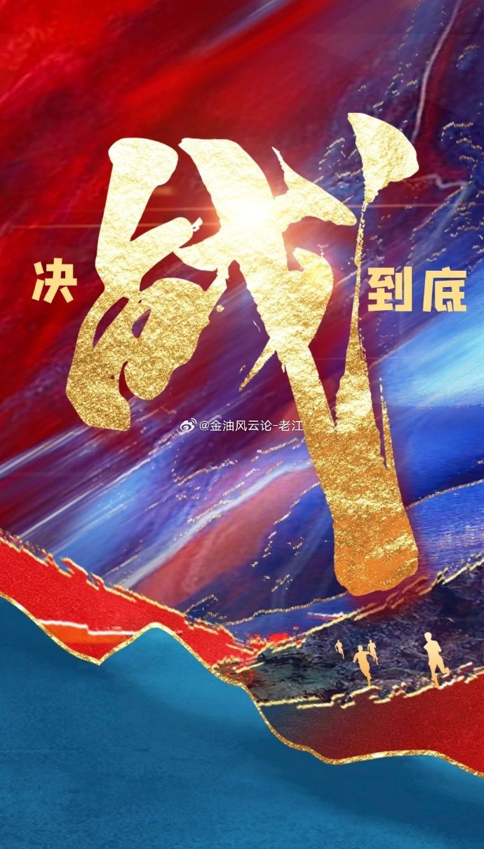 爱体育官网-战胜强敌！运动员坚持到底夺得成功