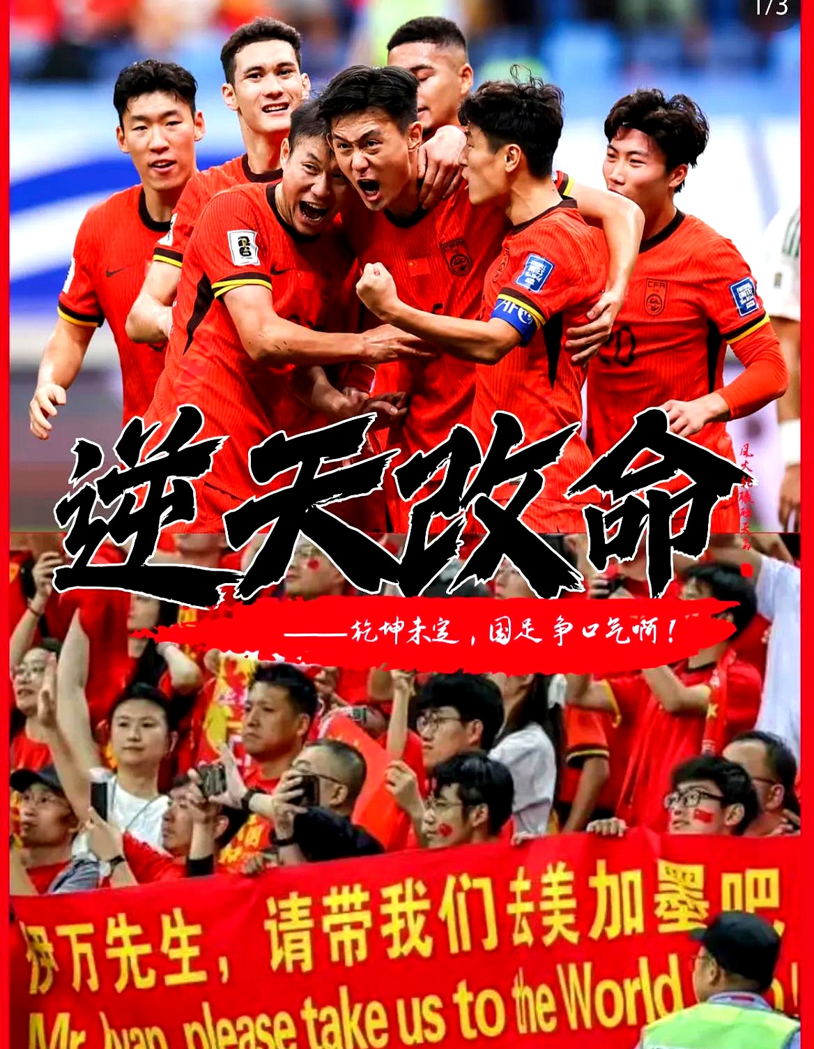 战胜强敌！运动员坚持到底夺得成功