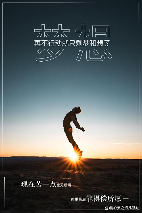 爱体育-无悔拼搏，提升实力水平