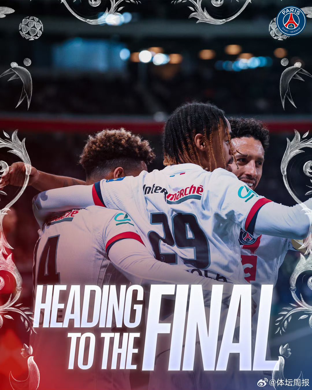 巴黎圣日耳曼挑战对手,期待胜利 巴黎圣日耳曼挑战对手,期待胜利